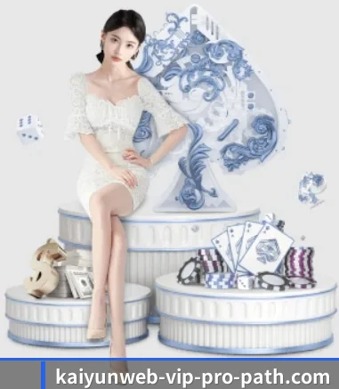 开云体育官网的方向