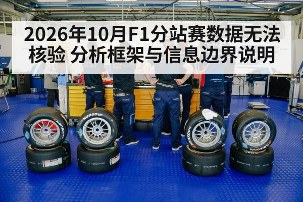 motorsport pit crew tire change